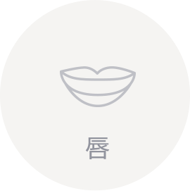 唇を閉じて「鼻呼吸」に変える